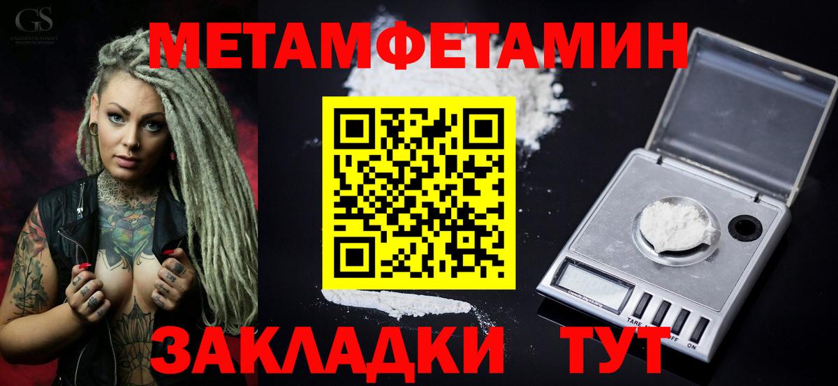 АМФЕТАМИН 98% Карачаевск