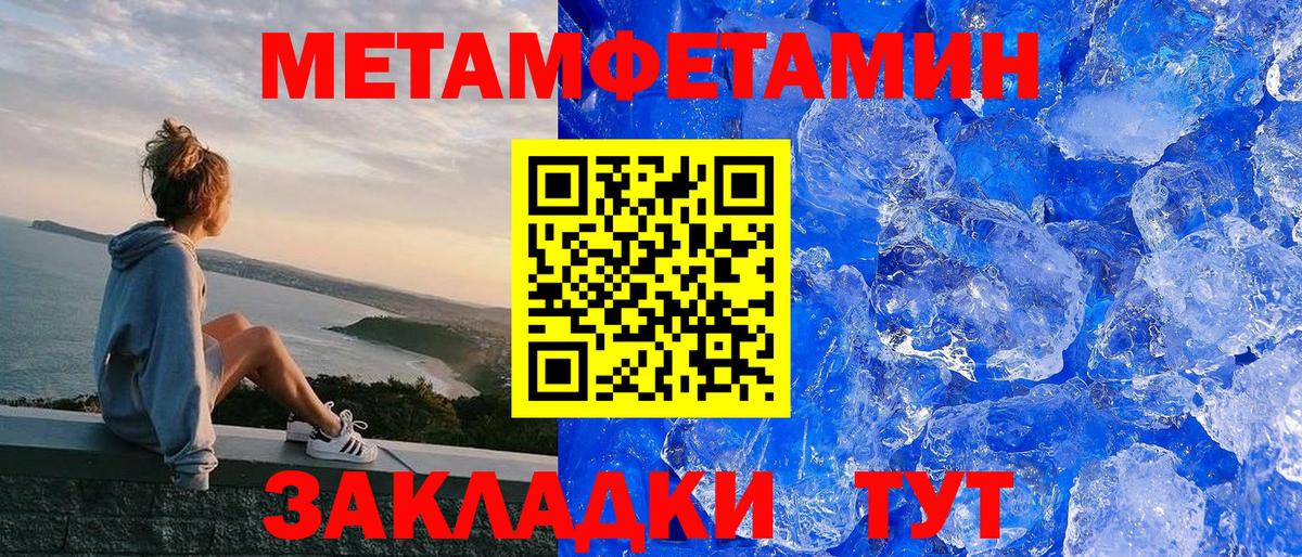 АМФ  Амфетамин Розовый  Вход с VPN  Карачаевск 