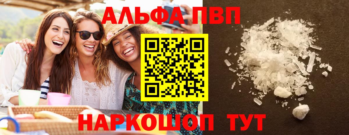  Cocaine Карачаевск
