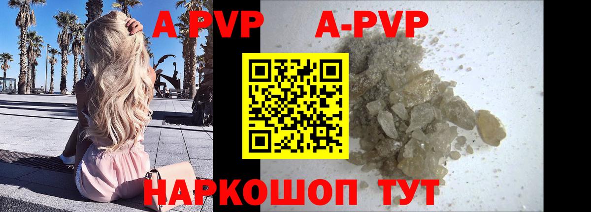 APVP СК Карачаевск