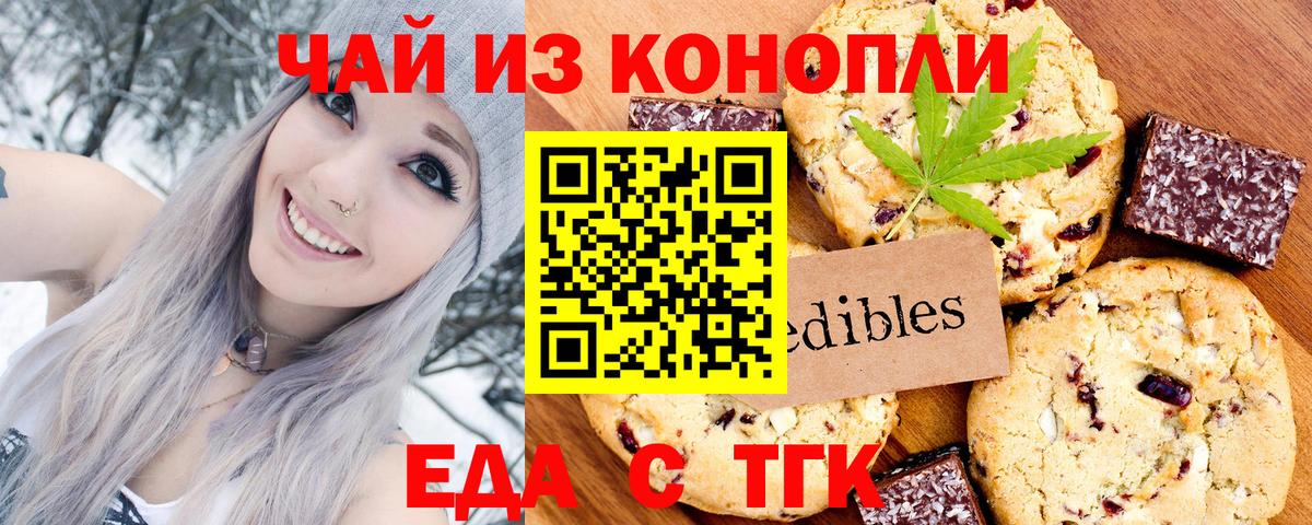 МЕФ  Кокаин  Каннабис  МЕФ кристаллы  ГАШ  МЕТАМФЕТАМИН  Карачаевск  Бошки Шишки  Вход с VPN  Экстази 