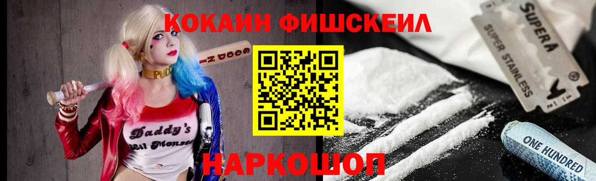 Кокаин Columbia  COCAIN Перу  Вход с VPN  Карачаевск 