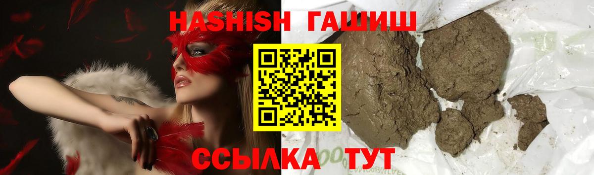 Гашиш 40% ТГК Карачаевск