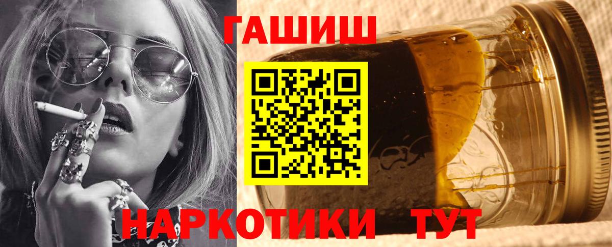 купить наркотик  Гашиш  Вход с VPN  ГАШ ice o lator  Карачаевск 