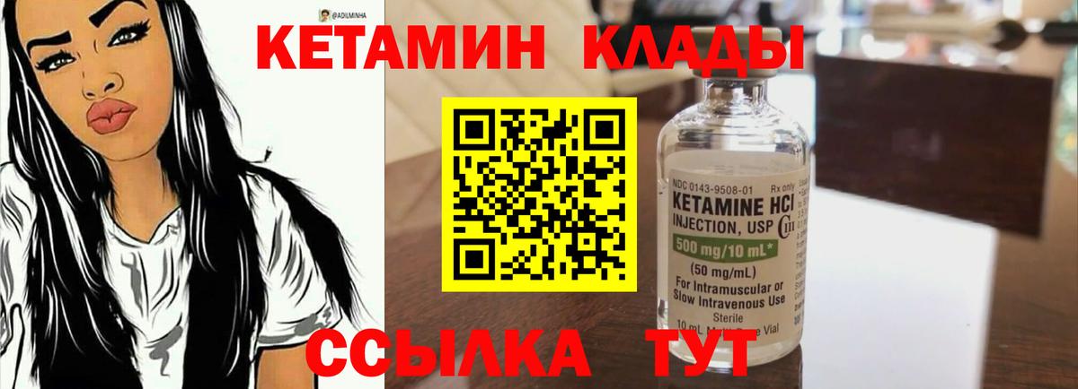 Карачаевск  OMG ссылки  Вход с VPN  КЕТАМИН VHQ 