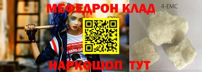 наркотики Кулебаки
