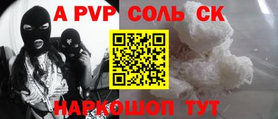 мефедрон Кунгур