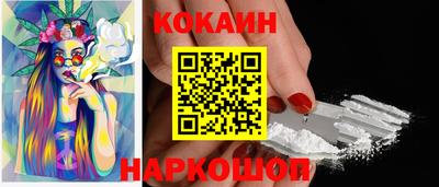 мефедрон Кунгур