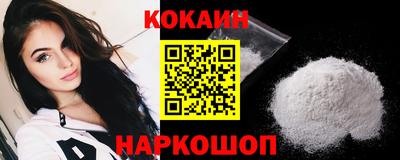 мефедрон Кунгур