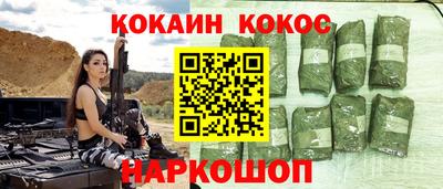 мефедрон Кунгур