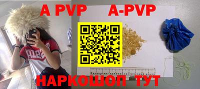 мефедрон Кунгур