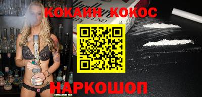 мефедрон Кунгур
