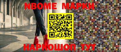 мефедрон Кунгур