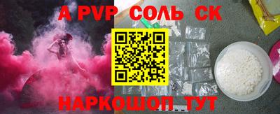 дурь Кумертау