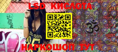 мефедрон Кунгур
