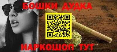 дурь Кумертау