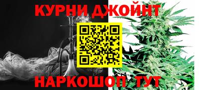 наркотики Кулебаки