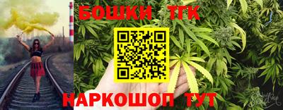 наркотики Кулебаки