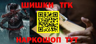 наркотики Кулебаки