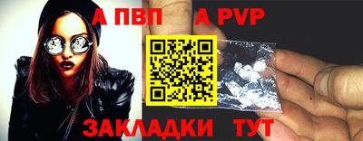 мефедрон Кунгур