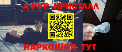 мефедрон Кунгур