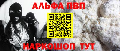 мефедрон Кунгур