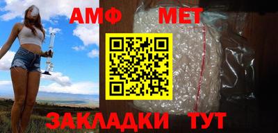 мефедрон Кунгур