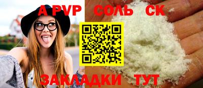 наркотики Кулебаки