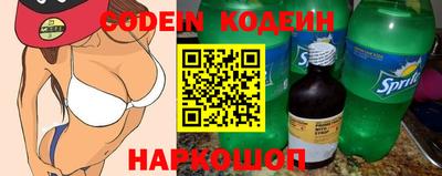 наркотики Кулебаки