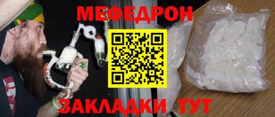 наркотики Кулебаки