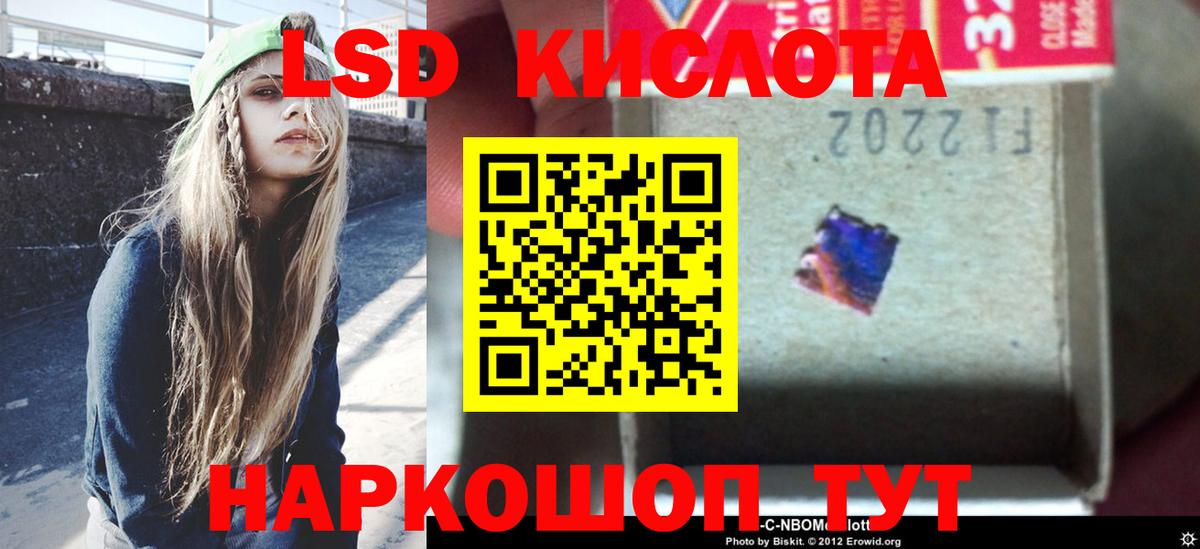 ЛСД экстази ecstasy Карачаевск