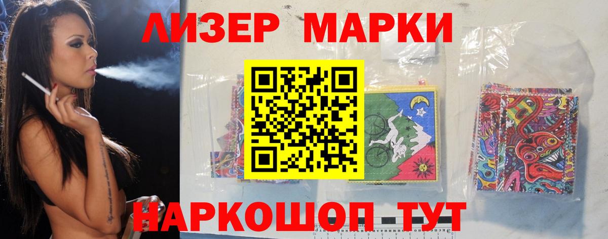 LSD-25 экстази ecstasy  ЛСД экстази ecstasy  Вход с VPN  Карачаевск 