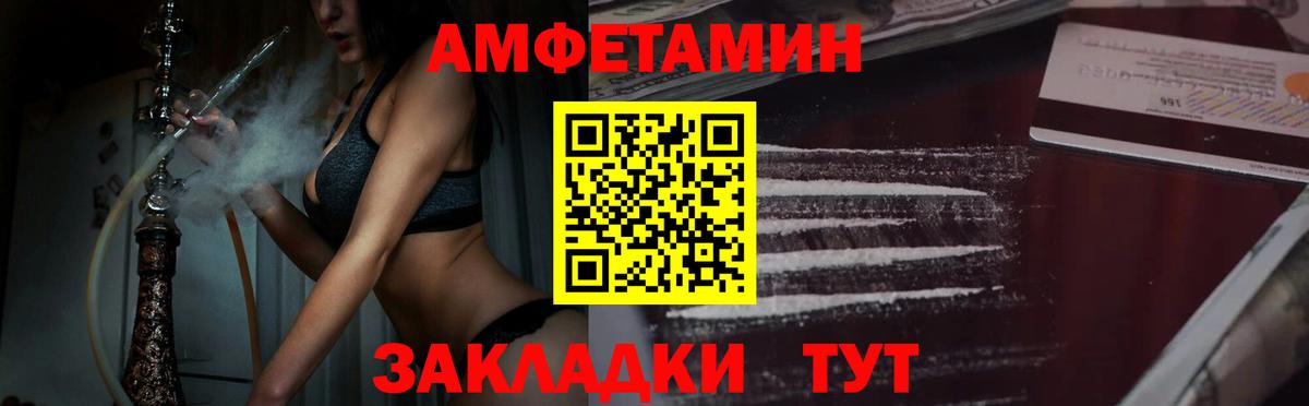 Карачаевск  Первитин винт  Метамфетамин  Вход с VPN  Первитин винт 