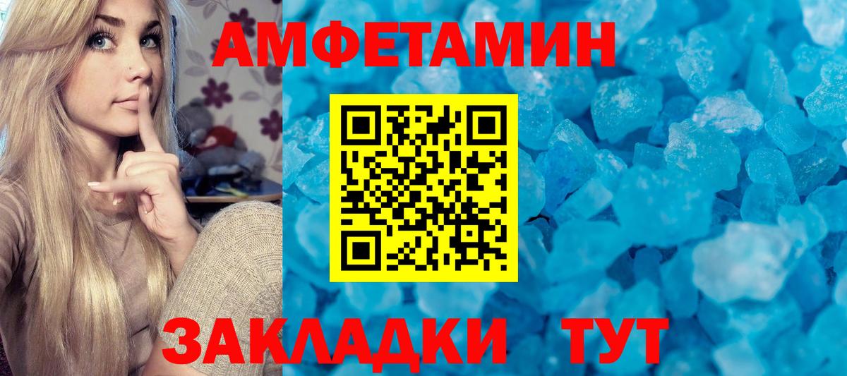 Первитин кристалл Карачаевск