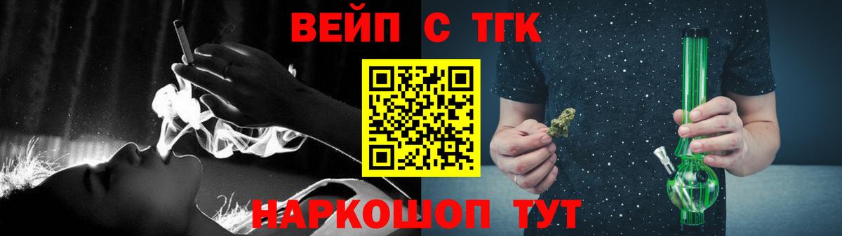 ТГК Wax Карачаевск