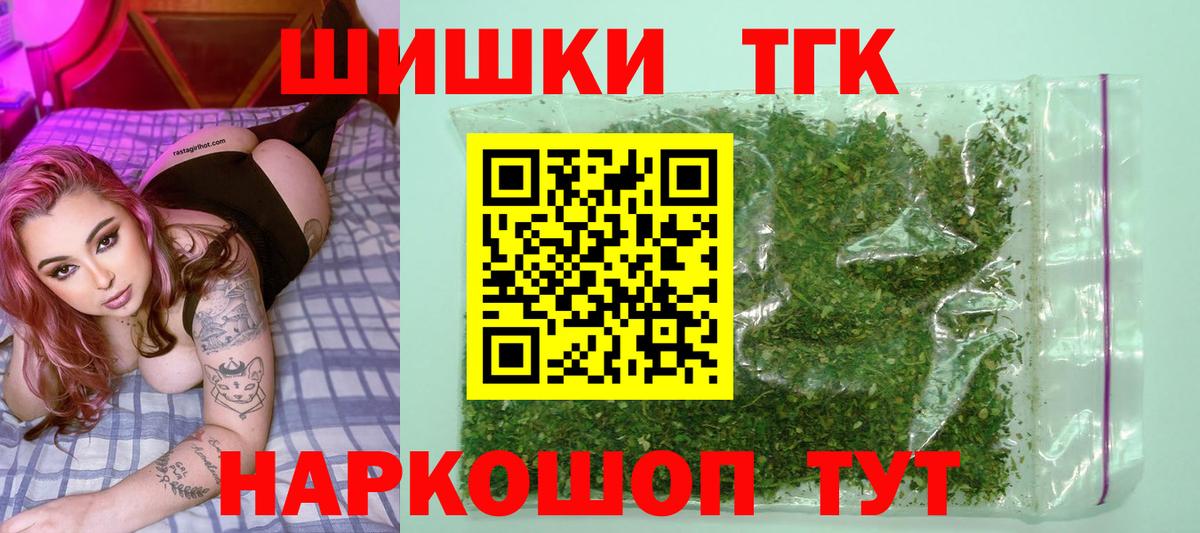 Шишки марихуана ГИДРОПОН  Бошки Шишки тримм  Вход с VPN  Карачаевск 