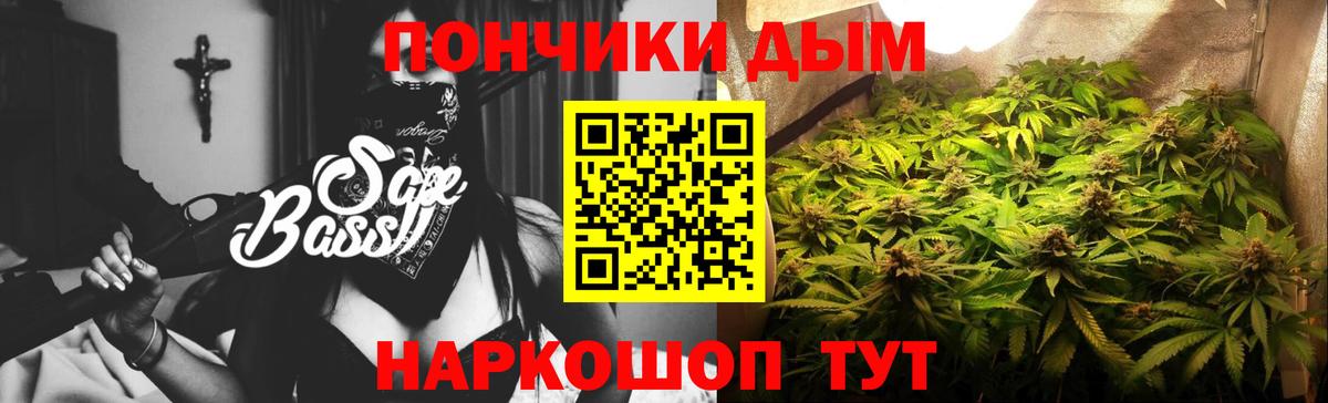 Бошки марихуана планчик Карачаевск